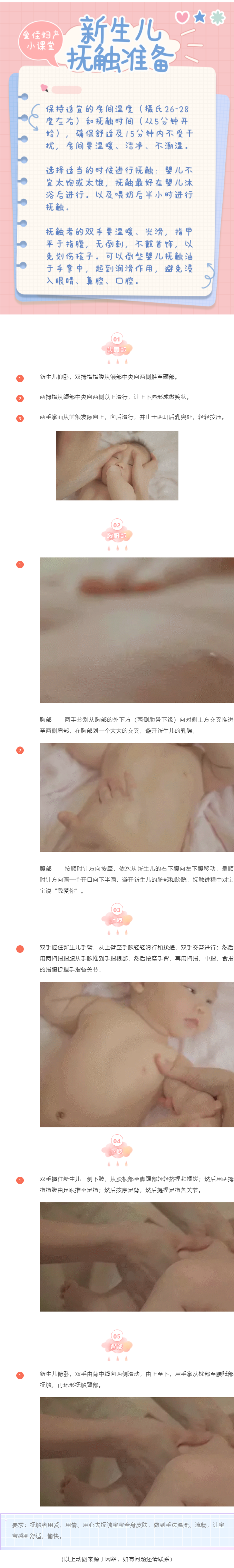 爱佳妈咪俱乐部课程回顾！听育儿知识得丰厚礼品！这等好事岂能错过！3.png