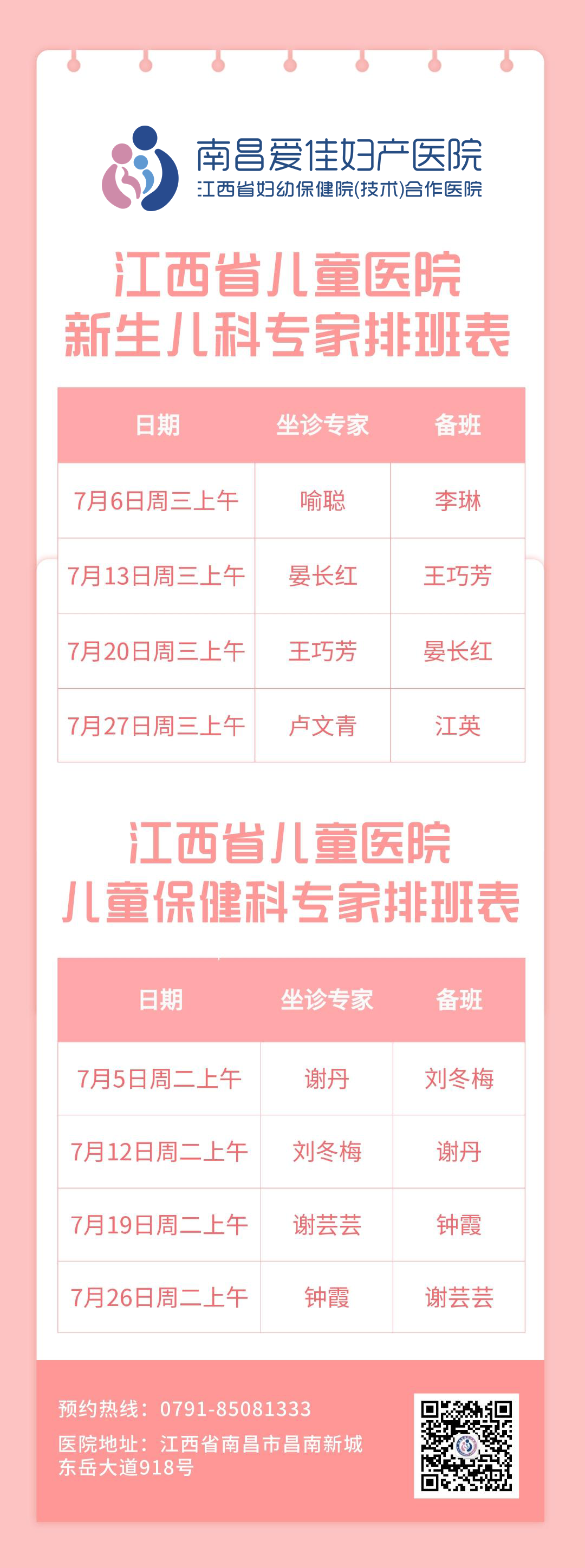 未命名_自定义px_2022-06-30+09_23_53.jpeg.png