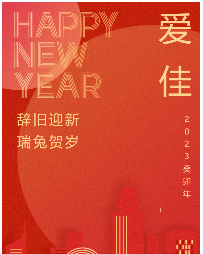 微信截图_20230208093315.png