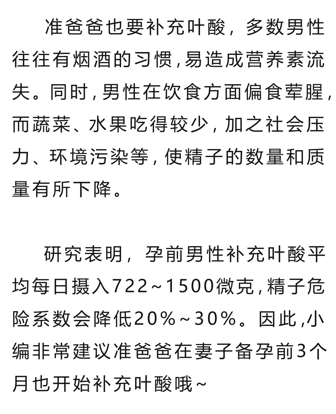 640 (6).png
