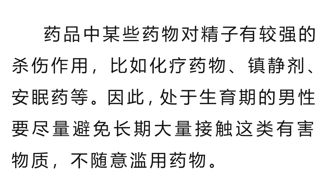 640 (7).png
