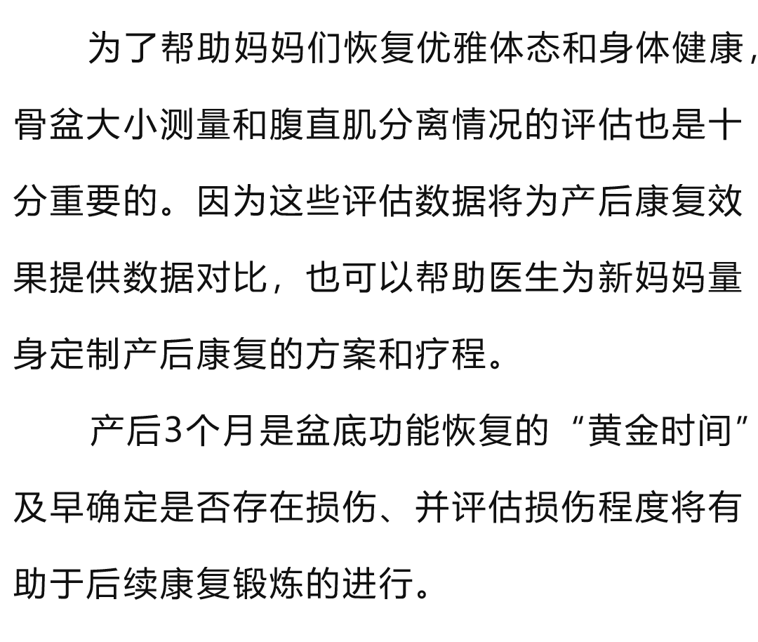 640 (8).png