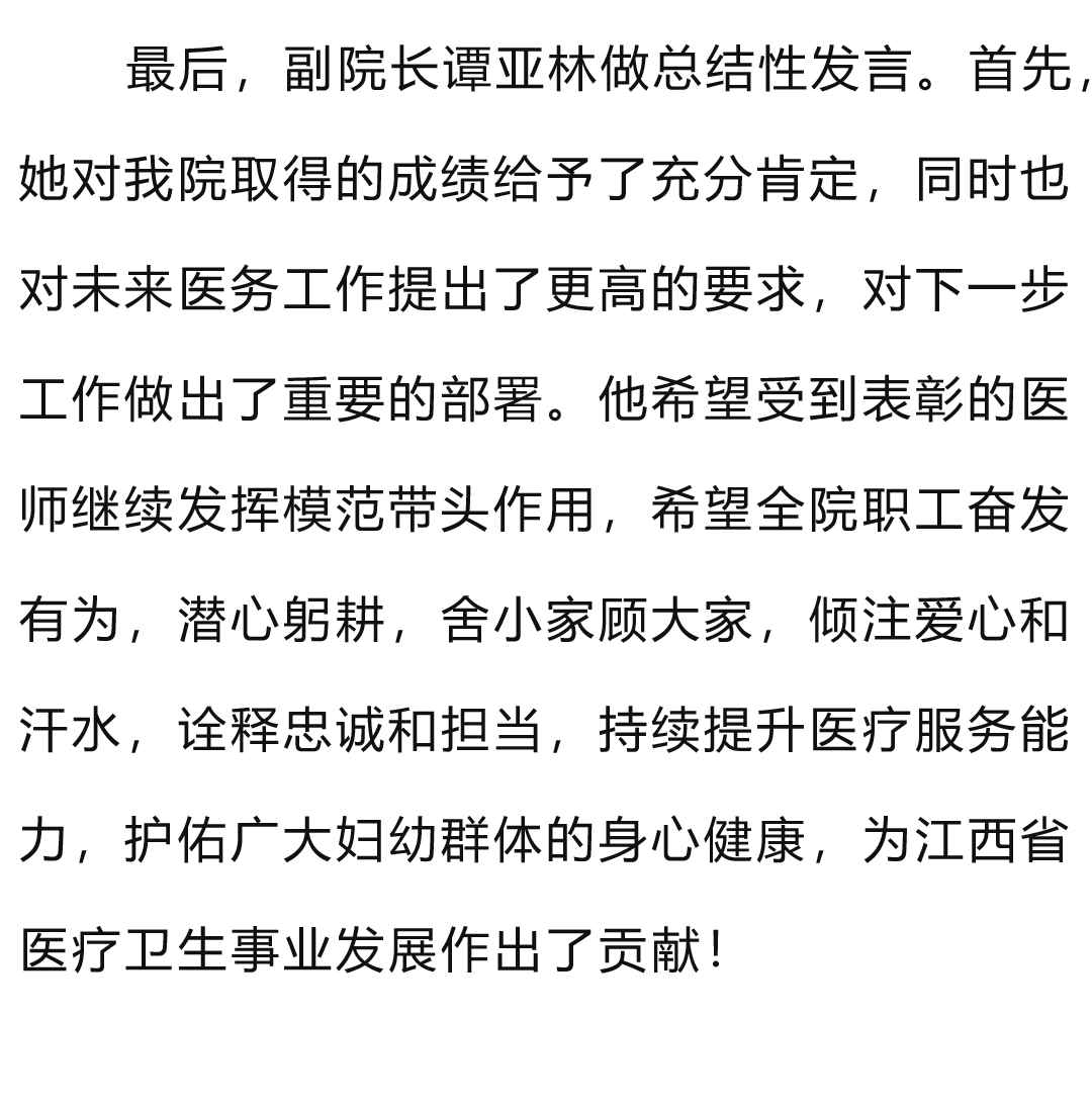 640 (6).png